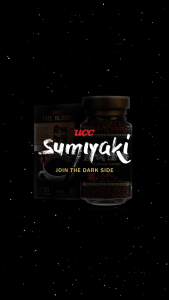 UCC The Blend Sumiyaki 10 Stick - 2 For $7.40