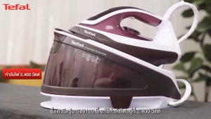 TEFAL เตารีดแรงดันไอน้ำ EXPRESS ESSENTIAL รุ่น SV6120  (SV6120T0) แรงดัน 5.5 บาร์ กำลังไฟ 2400 วัตต์ แท้งค์น้ำ 1.4ลิตร รับประกัน 2 ปี