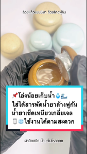 พร้อมส่งทุกวัน: น้ำยาล้างแปรงทำเล็บ Majikku Nail Brush Cleaner Gel สูตรเจลน้ำ 60ml ช่วยถนอมขนแปรง ล้างสะอาดหมดจด