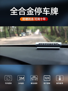 Bảng số điện thoại ô tô MYT trang trí biển số khi đỗ xe tạm tiện lợi cho tài xế có nhiều màu sắc để lựa chọn