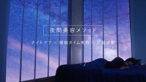 Yolu Calm Treatment Night Repair 475g Hair Conditioner Hair Fall Control Sofe Smooth Hair Serum