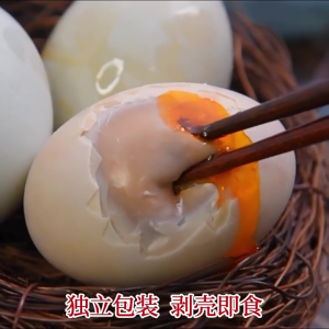 Trứng Muối Vịt Biển Trung Quốc - Trứng Vịt Biển Muối Béo Ngậy Thơm Ngon - Gói To 60G - Taiwan Foods