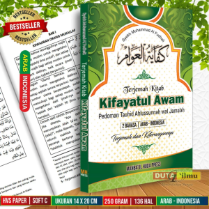 Terjemah Kitab Kifayatul Awam | Pedoman Tauhid Ahlussunnah wal Jamaah