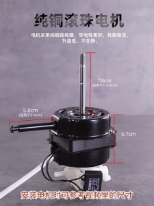 16 ”14“ inch (100%pure copper) PENSONIC / STAND FAN MOTOR MOTOR KIPAS 16" inch fan universal fan motor 16 inch motor kipas angin SHARP FAN MOTOR 16" INCH TABLE FAN MOTOR / 风扇电机