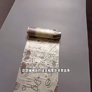 ถุงขยะ 45X50 cm ถุงขยะแบบมีเชือกรูด เหนียว หนา ใช้งานสะดวก ไม่ขาดง่าย รับน้ำหนักได้เยอะ รุ่น 5190