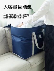 170L Thickened Oxford Fabric Clothing Sorting Bag Quilt Storage Luggage Bag Household Moving Packing Bag