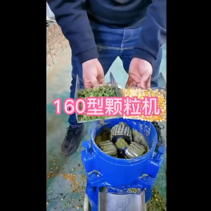 automatic breeding granulator straw crushing granulator Feed pellet machine household wet and dry
