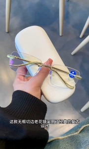 GS-166 Kacamata Baca Lensa Plus Anti Radiasi +1.00 s/d + 4.00 Kacamata Pria Wanita Reading Glasses Radiation Premium