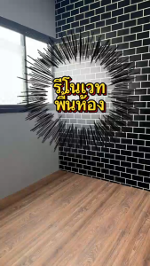 สติ๊กเกอร์ติดพื้น ขนาด60x300cm อัลบัมรวมลาย วอลเปเปอร์ติดผนัง ลายไม้ ติดง่าย กันลื่น มีกาวในตัว ของแท้ จัดส่งเร็ว