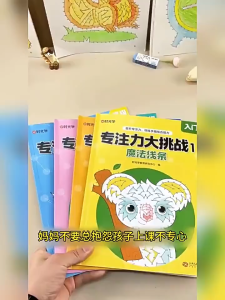 Đồ chơi tư duy tập tranh nối số magic lines giúp bé phát triển trí tuệ gồm 4 cấp độ khó-Tiệm Nhà Sóc 2023