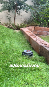 GARDENA สปริงเกอร์ Pop-up T 380 (08205-29)