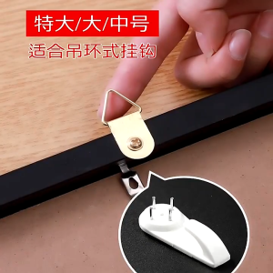 10Pcs Seamless Wall Nail Hook Home Decor Plastic Invisible Photo Frame Hanging Hook