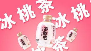 现货MY 果子熟了-茶憨憨-冰葡萄/冰桃子 500毫升 FRUIT RIPENING-Tea Hanhan-Ice Grape Flavor/Ice Peach Flavor 500ML