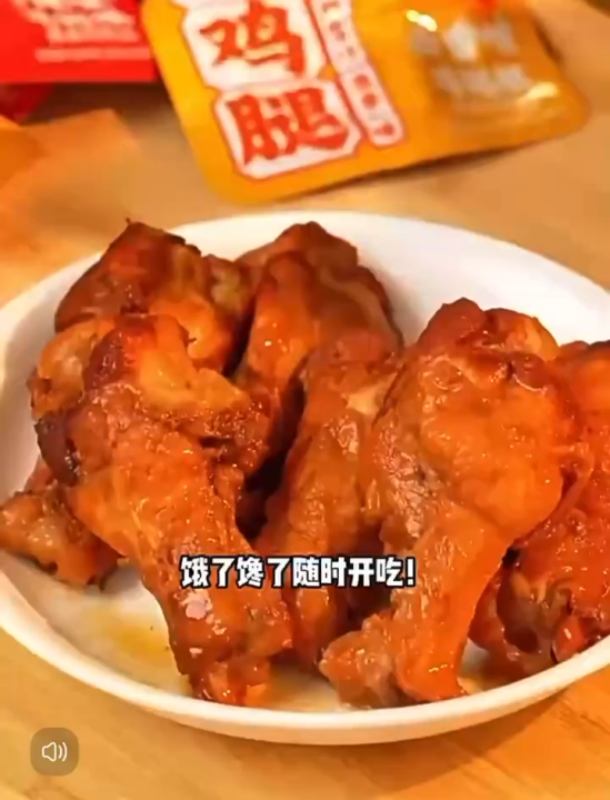 (Wang Xiao Lu) 王小卤 80g Tiger skin chicken legs, spicy chicken wings ...