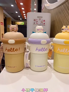 แก้วน้ำเด็ก กระบอกน้ำ ลาย Hello ความจุ 450ml. แถมสติ๊กเกอร์ 3D มีสายสะพายพร้อมหลอดดูดน้ำ เหมาะสำหรับพกพา กระบอกน้ำเด็ก พร้อมส่ง สีสรรสดใส ร้านค้าคนไทย