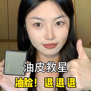 GECOMO Oil-absorbing Paper Bamboo Charcoal Remove Grease Oil Control with puff mirror Lasting Matte Makeup