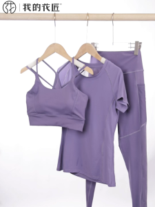 My Florgen FlexFit Quick-Dry Yoga Set - Breathable Sporty T-Shirt & Leggings