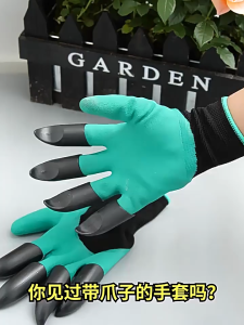 Horticultural glovesstab proof waterproof with clawswear-resistant and specialized gardening tools for digging soil