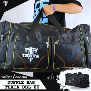 กระเป๋าใส่อุปกรณากีฬา THATA GYM DBL80 | กระบวนการดิจิทัล 73x28x35 cm