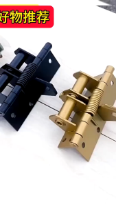 บานพับประตู บานพับผีเสื้อ มีตัวล๊อค อัลลอยด์ 4" x 2.5" หนา 2 มิล พร้อมน็อต