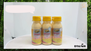 แพ็ค6 ขวด โลชั่นพม่าฝาเหลืองทานาคาผสมน้ำนม โลชั่นทานาคา 6 ชั่วโมง