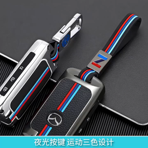 Ốp Khóa Kim Loại Phản Quang Thể Thao Mazda 2 Nút - Mazda 3 Nút - Mazda 2020 Giúp Bảo Vệ Chìa Khóa