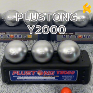 MARATHON เปตอง PLUSTONG Y2000 PETANQUE BALL เปตองเหล็กเหนียวชุบฮาร์ดโครม เริ่มแข่งขัน-ฝึกซ้อม