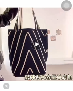 Female niche design of handbag with wave pattern knitted shoulder bag for shopping on the street large capacity bag