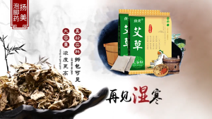 Yang Mei Herbal Soaking Foot Powder 扬美泡脚粉/Foot SPA Powder 足浴粉泡脚药材(600g)- Wormwood 艾草/Angelica 当归/Ginger 老姜/Saffron 藏红花