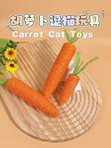 Pet Cat Toys Paper Rope Carrot Shaped Toy Built-in Bell Small Animals Cute Interactive Pet Toy