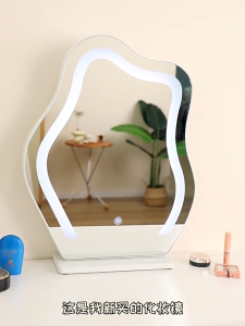 LED Lighting Makeup Mirror Desktop High-Definition Makeup Mirror Three Color Adjustable Lighting Desktop Cloud Mirror