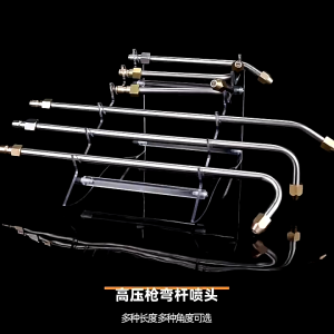 High Pressure Power Water Pistol Extension Wand Nozzle 1/4" U / L / J -Shape Angled Lance Cleaning Tool