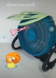 [[ส่งฟรี ไม่ต้องใส่โค้ด]] Makita Setพัดลมแบต ไร้สาย แบตก้อนใหญ่ ลมแรง