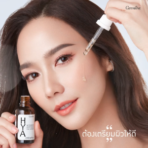 กิฟฟารีน ไฮยา อินเทนซีฟ ไวท์เทนนิ่ง พรี-ซีรั่ม ปริมาณ 27 ml. Giffarine Hya Intensive Whitening Pre-Serum