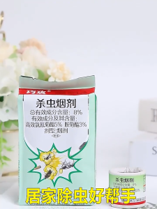 6pcs herbal insert repeller cockroach killer strong cockroach killer spray Japan 360° smoke insect agent for home/warehouse pest control cockroach fumigant whole nest insect spray safe for people no irritating taste infectious death mosquito rat killer