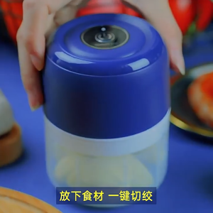 WINGS Food Chopper Electric USB Charging Multi-function Mixer Household Fruit Vegetable Meat Chopper Mixer