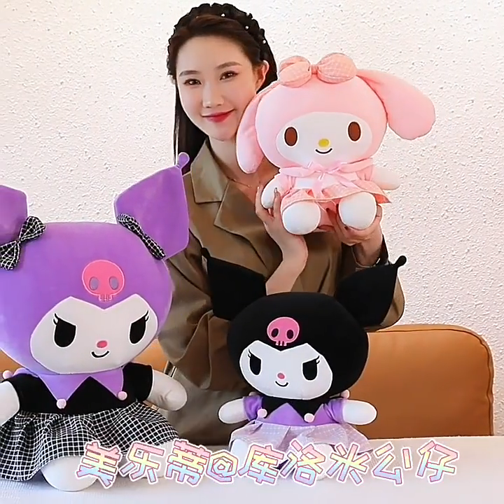 NIKO Big Size Kuromi Stuffed Toy 38cm Sanrio Cute Cartoon Plush Doll Toys For Kids Girls Gifts