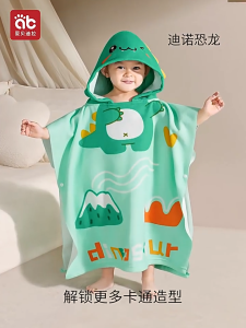 Toddle & Baby Micro fiber Hooded Shower Towels / Baby Shower Accessories / Baby Bathing / Baby Towels / Beach Towel