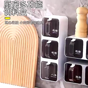 Rak Bumbu Dengan Model Tempel Dinding Bergaya Minimalis Condiment Storage Rack