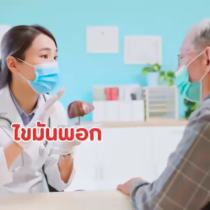มีโปรส่งฟรีเลซิติน 60 แคปซูล ผสมแคโรทีนอยด์ และวิตามินอี Lecithin