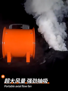 8/10/12 Inch Industrial Ventilation Fan Strong Air Ventilator Blower Fan Portable Industrial Heavy Duty Duct Exhaust Fan Powerful Cylinder Ventilation Fan(Orange )