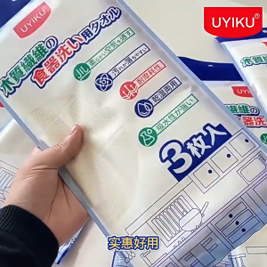 UYIKU Rags Wood Fiber (3 Pcs per 1 pack)