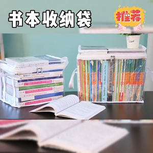 Transparent Book Storage Bag Waterproof Collection Container Stackable Case with Zipper Handle Dustproof Organizer Collapsible Pouch for Books CDs Clothes Toys