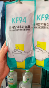 หน้ากาก 3D Mask KF94 (10ชิ้น/ห่อ) หน้ากากอนามัยเกาหลี สินค้าคุณภาพ ใช้ดี ราคาถูกมาก [สีขาวและสีดำ] พร้อมส่ง