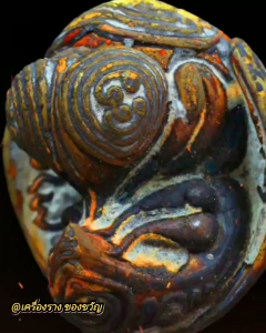 แมลงบู๊ (พญา แมลงภู่ คำ) หลังวิชาเปิดดวงเศรษฐี ต่อเส้นวาสนา รุ่นแรก หลวงปู่นวล วัดหนองจอก เนื้อชนวนเหล็กไหล แกะลุ้นเลขเอง