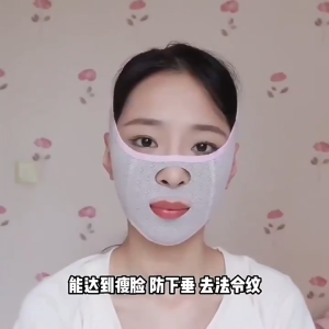 【TERSEDIA & COD】Perban Pelangsing Wajah Sangat Elastis Tanpa Jejak Wajah Berbentuk V Masker Tidur Memahat Anti Kendur Dagu Ganda Tipis Mengurangi Kerutan Garis V Pipi Dagu Pembentuk Leher Sabuk Tali Pijat Alat Perawatan Kecantikan Kulit