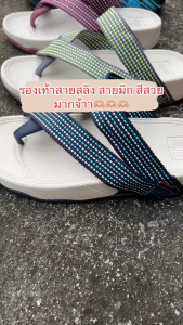คลินิก รองเท้าแตะ แบบหนีบSling ใหม่ 2023 (งานป้ายข้าง) สำหรับ 36-44 ชั่วโมง สามารถส่งทันที