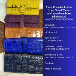 Prang Crocodile Leather Long Tri-fold Wallet กระเป๋าสตางค์ สามพับยาว หนังจระเข้ หนังท้องจระเข้ C-W33S(M)B-AY