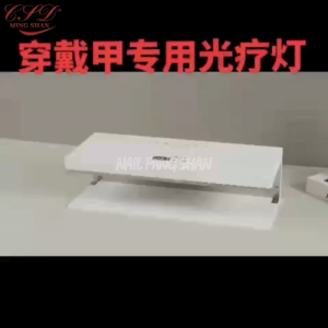 Máy hơ gel HL-501 làm Nailbox chuyên nghiệp