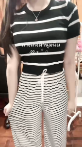 กางเกงขายาวผู้หญิง ทรงกระบอก ลายขวาง ผ้านิ่มใส่สบาย เอวสูง ส่งฟรี แฟชั่น Clothing Pants Lady Woman